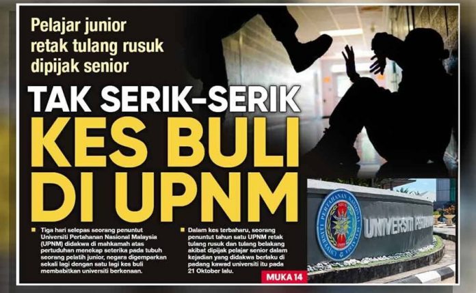 UPNM